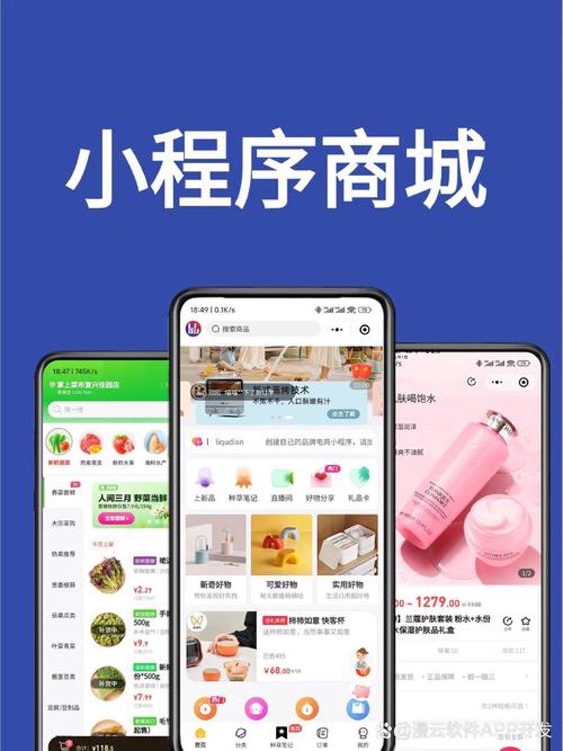 荆门网站建设趋势与热点分析