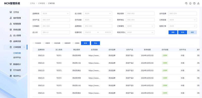 企业官网定制：构建企业信息门户的新篇章