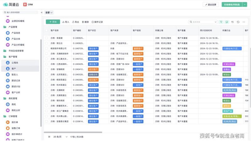 荆门网站建设：构建数字桥梁的新篇章