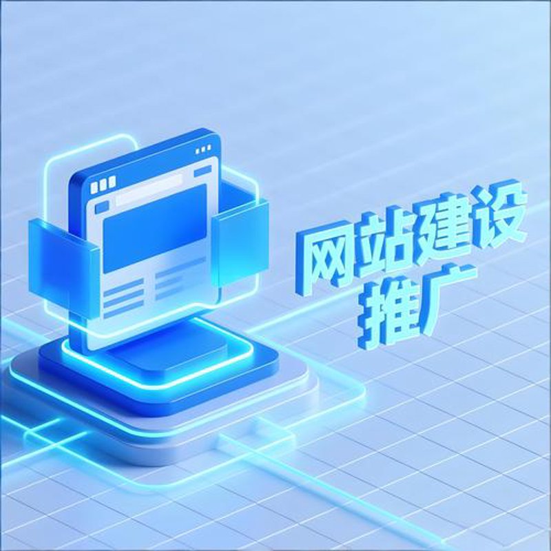 荆门网站建设：构建品牌信息高速公路